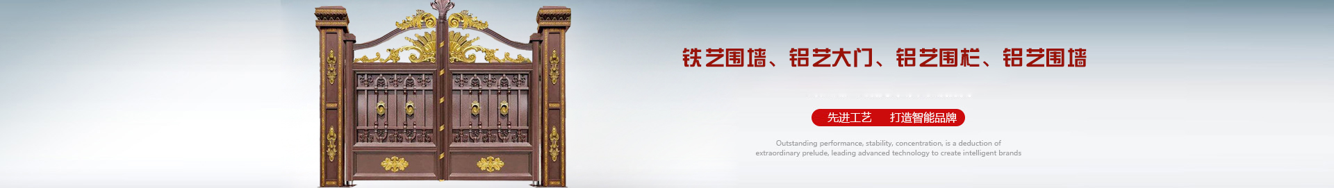 首页中部长图广告
